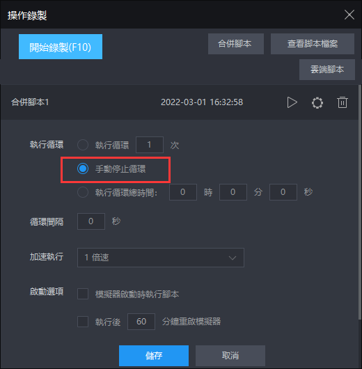 【攻略】《DK Mobile：英雄歸來》用雷電模擬器自動掛機野外BOSS