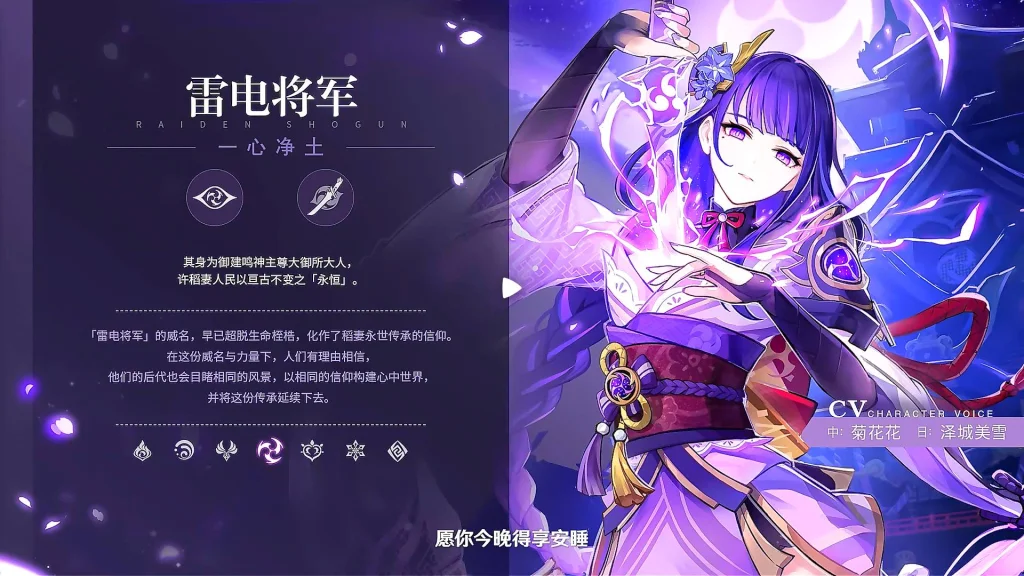 【攻略】《原神》2.1版本前瞻週年特別節目|改版內容彙整