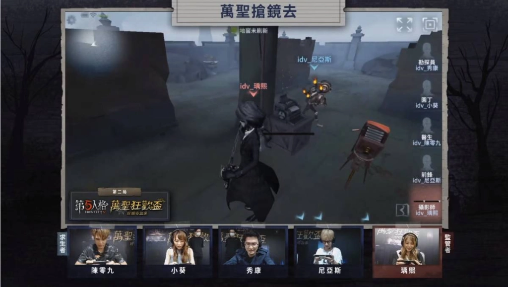 《第五人格》萬聖狂歡盃實況主同樂總決賽 超高獎金冠軍出爐！