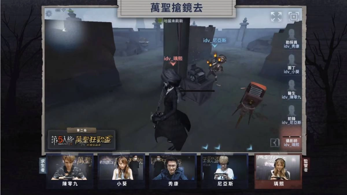 《第五人格》萬聖狂歡盃實況主同樂總決賽 超高獎金冠軍出爐!