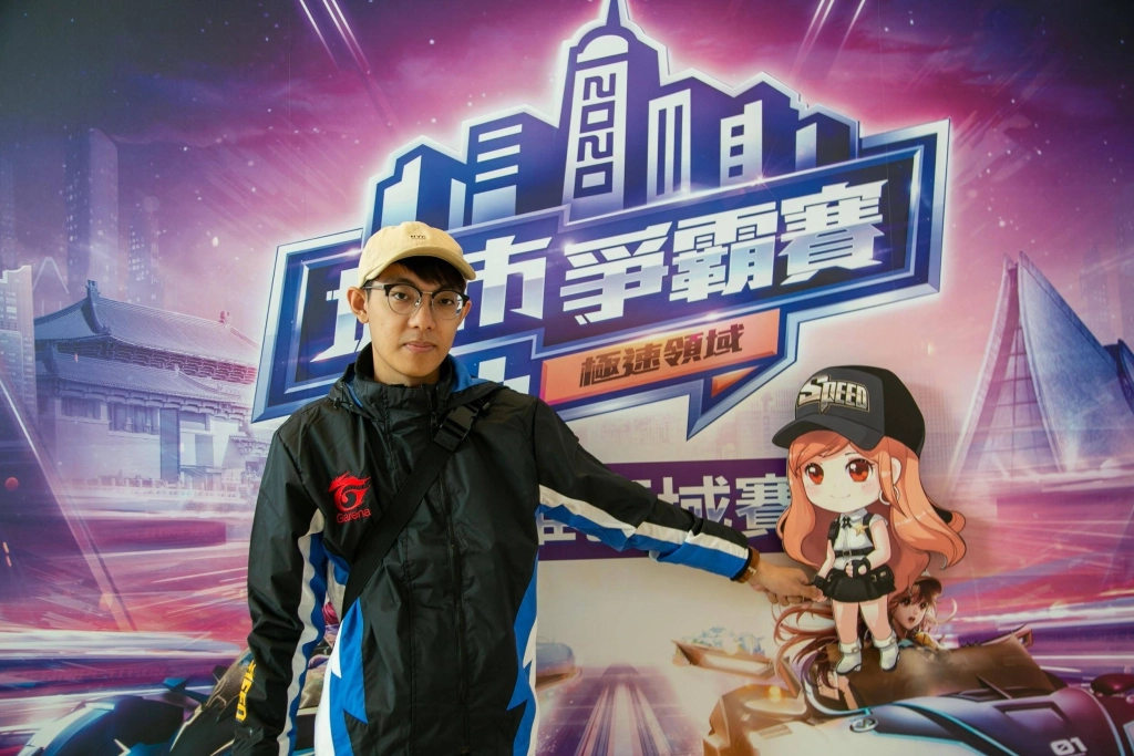 《Garena極速領域》2020 城市爭霸賽高雄場完美落幕