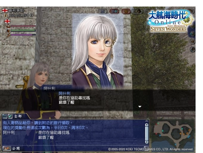 《大航海時代 Online》 全新內容「數字的叡智・世界的計算機」登場  追加天氣自然現象、便利功能  