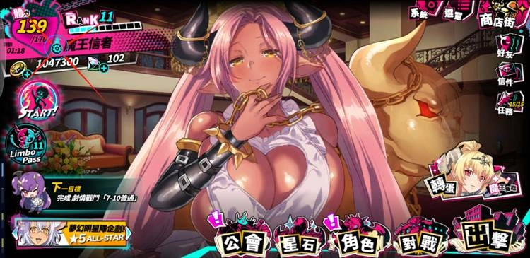 【攻略】《sin 七大罪~魔王崇拜~》如何刷初始號?