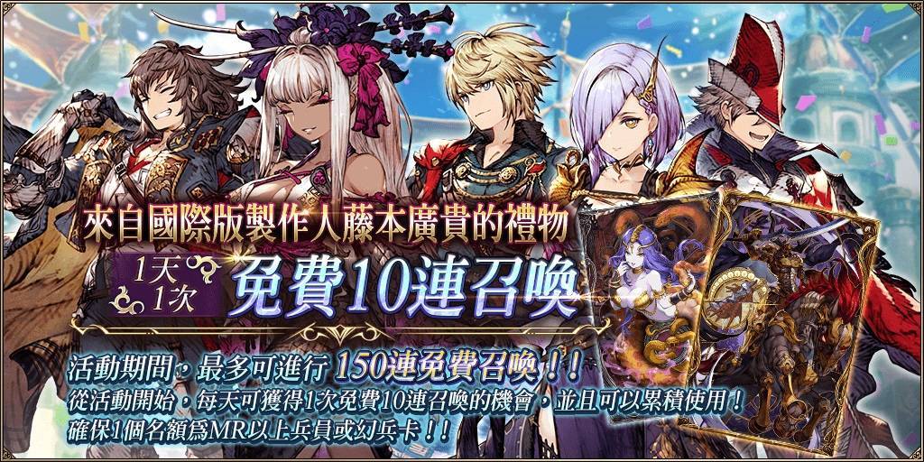 《FFT》正式回歸！《WOTV FFBE》X《FFT》全新聯動活動開跑！