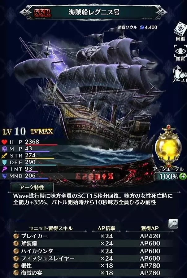 【攻略】《最後的克勞迪亞》微課金免費鑽石「拓荒、首抽、轉生」心得！