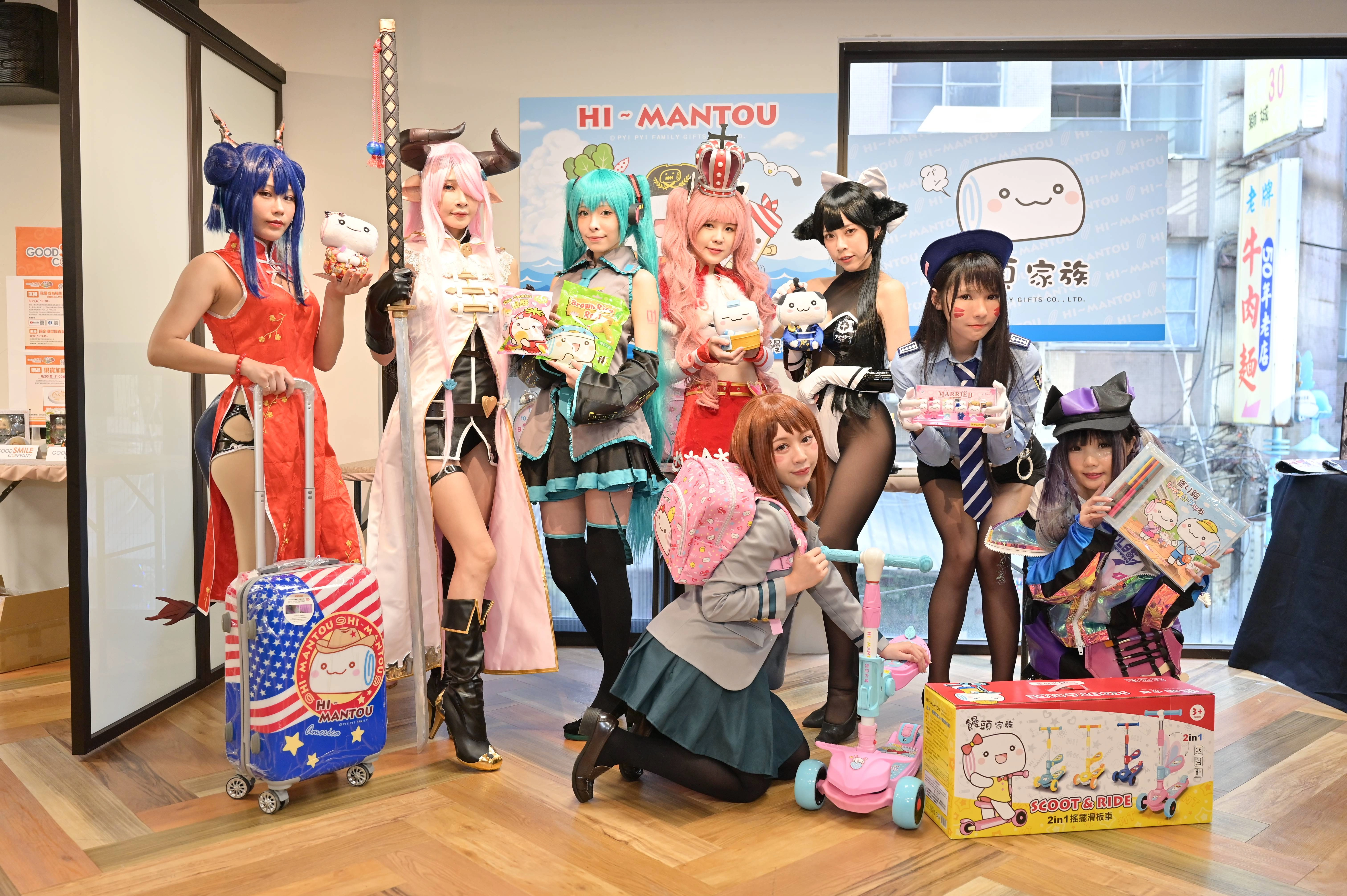 動漫迷不寂寞! 2020線上漫博8月直播登場