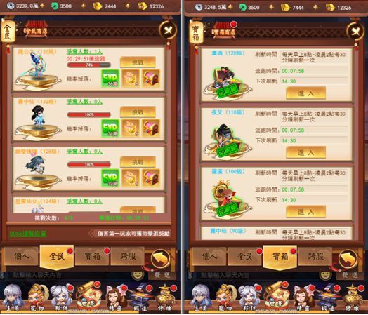 仙俠RPG頁遊《封神群俠Q》搶先釋出遊戲資訊