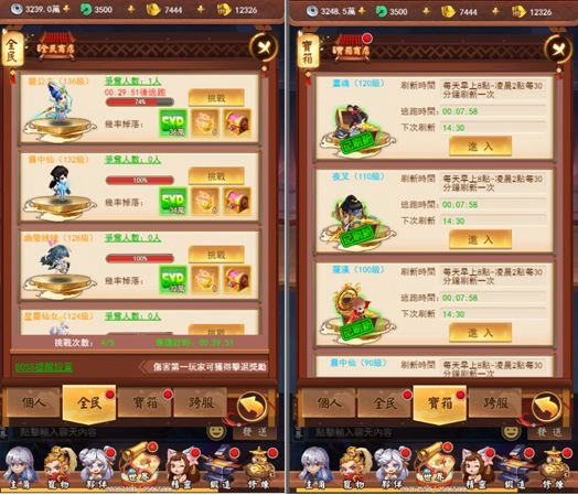 仙俠RPG頁遊《封神群俠Q》搶先釋出遊戲資訊