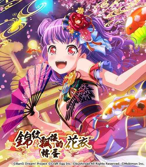 《BanG Dream! 少女樂團派對》稀有「夢幻祭典」限時開催！