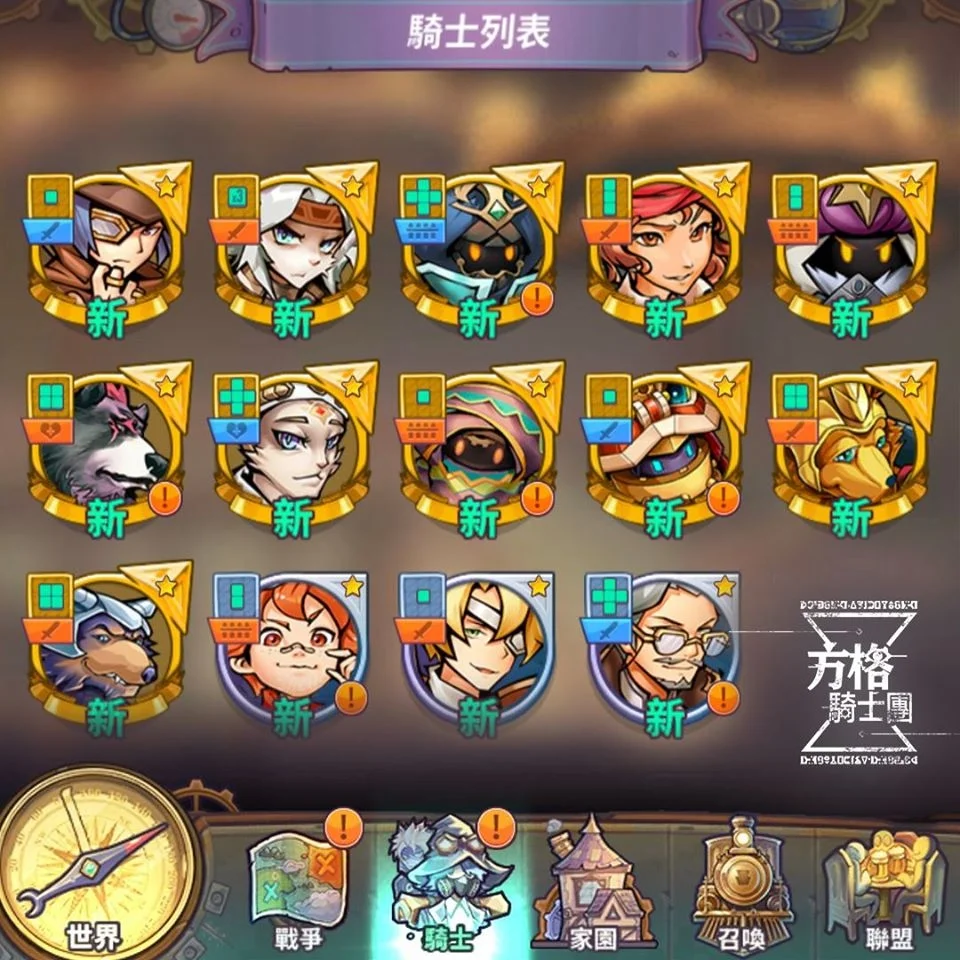 【攻略】《方格騎士團》新手須知-開局要點與資源獲取攻略