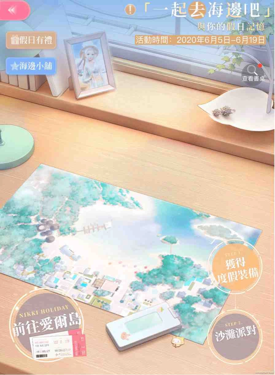 《閃耀暖暖》第十一章主線劇情開啟 新手福利任務升級！