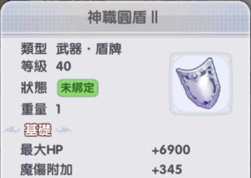 【攻略】《RO仙境傳說 新世代的誕生》