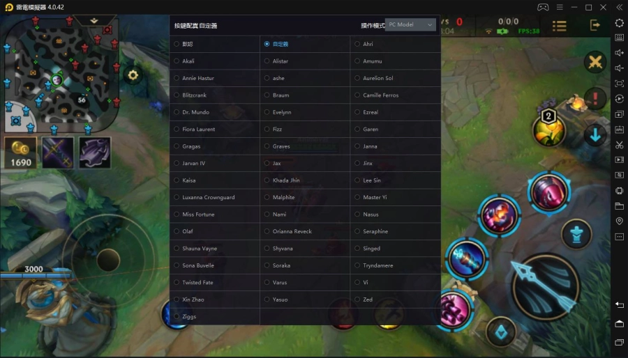 《英雄聯盟：激鬥峽谷》按鍵操作詳解|雷電模擬器按鍵操作小貼士