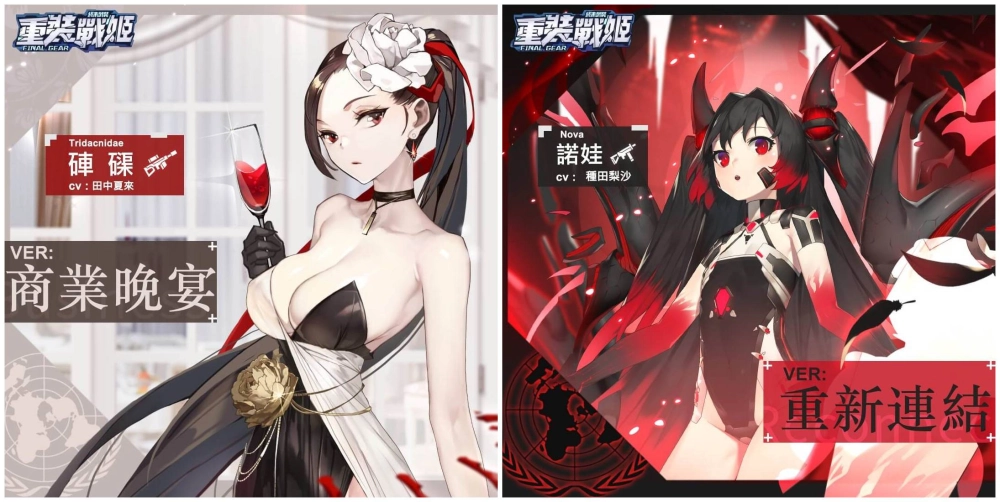 《重裝戰姬》週年福利大放送!期間限定免費10連抽、簽到及精美時裝半價福利活動限時啟動,全新UR「莉莉安」及SSR戰姬同步登場