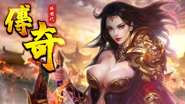 《傳奇-跨世代》回憶作品再現江湖