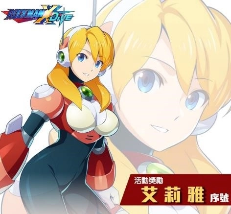 Warning《ROCKMAN X DiVE》預約下載啟動