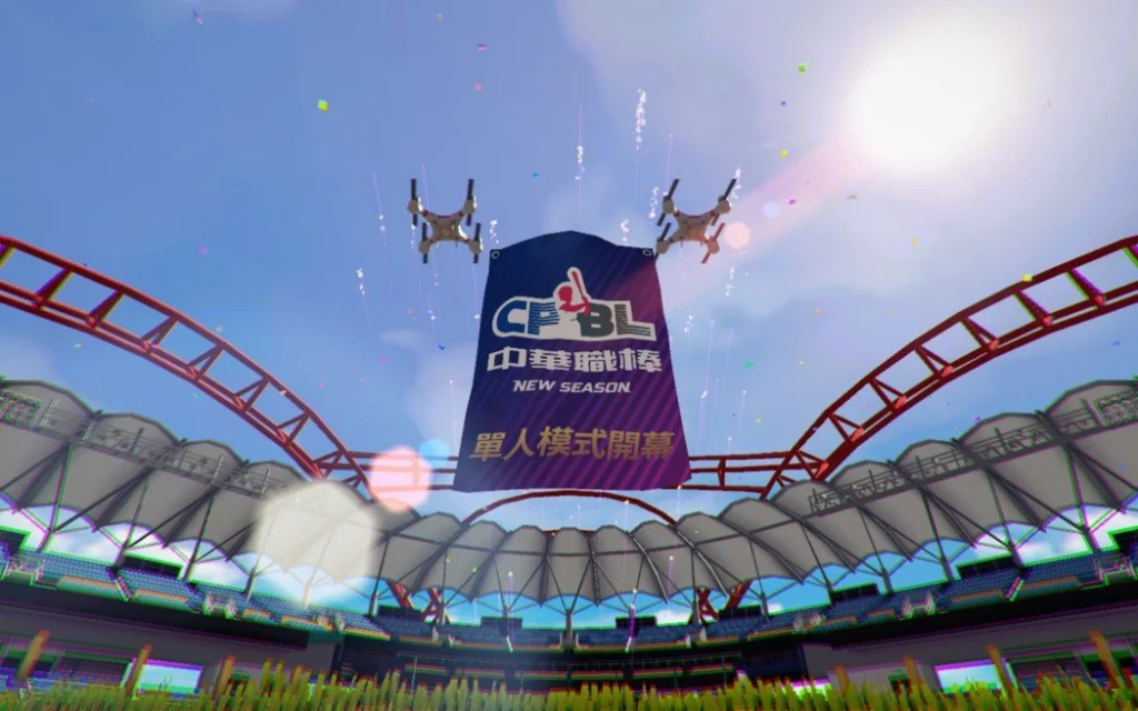 【攻略】《全民打棒球 Pro》高畫質回歸!重溫棒球熱潮的感動