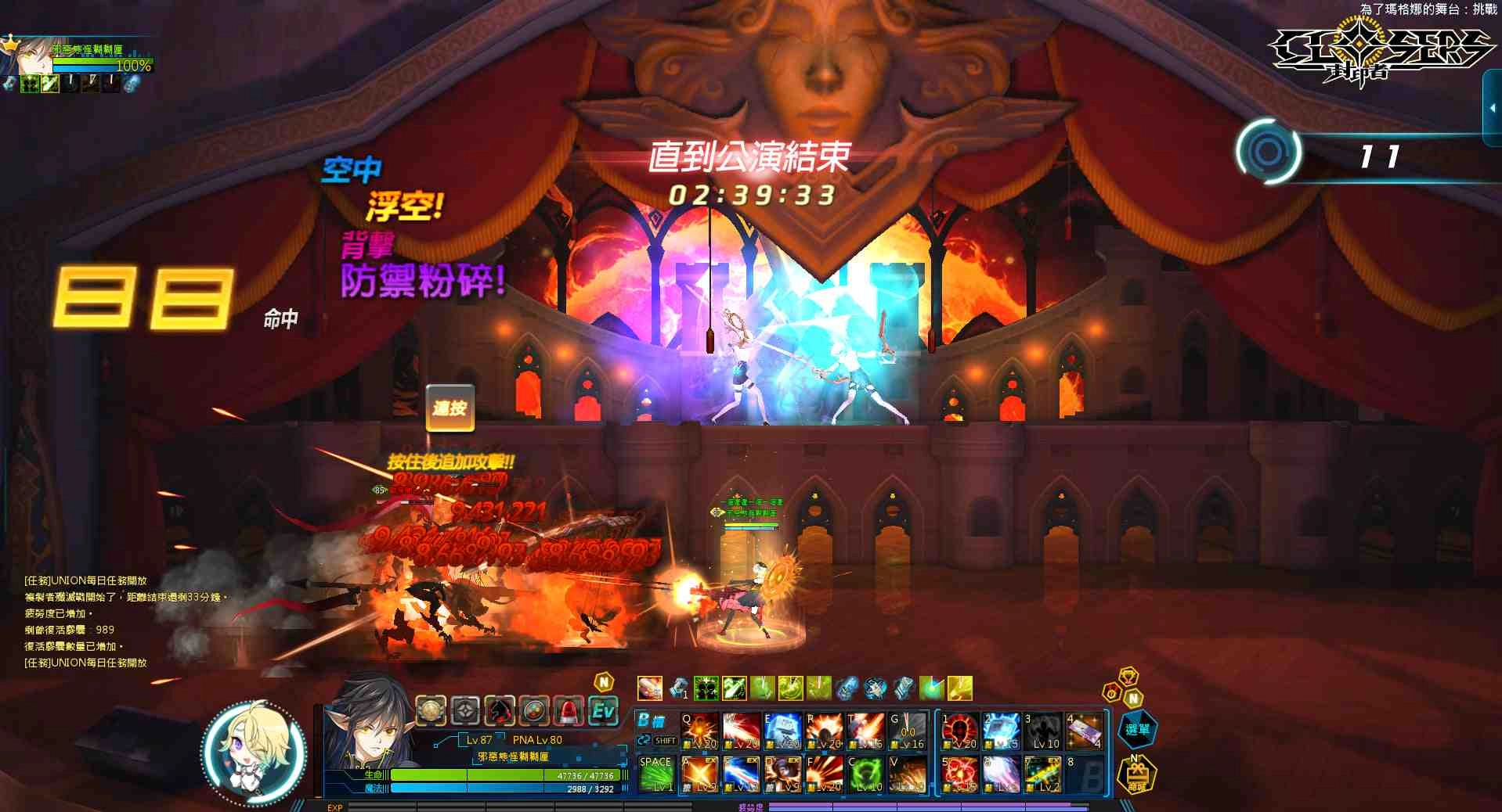 《封印者:CLOSERS》真正的朋友特遣隊「蕾比雅」四轉登場!神聖之戰新主題,單機玩家還是組隊好?