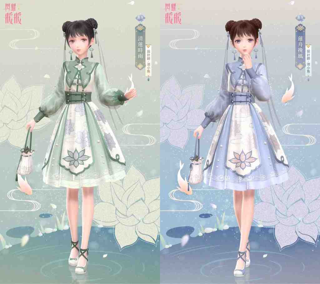 《閃耀暖暖》「星之海」套裝開放製作 限時活動「月下守望者」上線！