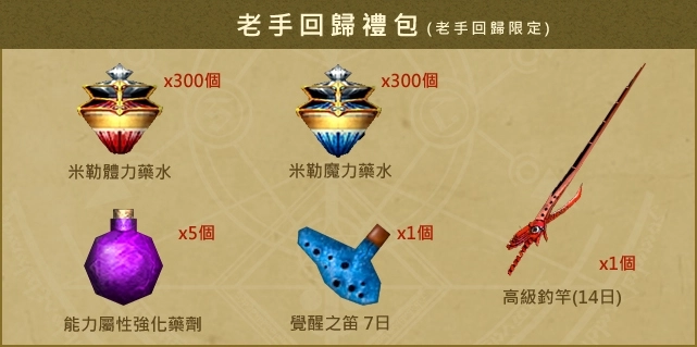 《Dekaron》首次改版，DK Square大型PVP登場！新伺服器「阿克利斯」熱血加開