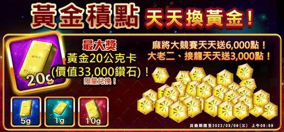 《明星3缺1》蕭敬騰震撼降臨！1/14全台大首播！
