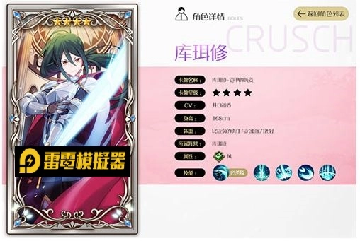 【攻略】《Re：從零開始的異世界生活 - INFINITY》首抽初始推薦與五星抽卡技巧