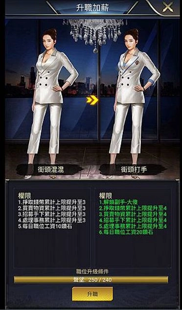 《極道之龍》不刪檔封測 釋出相關遊戲介紹