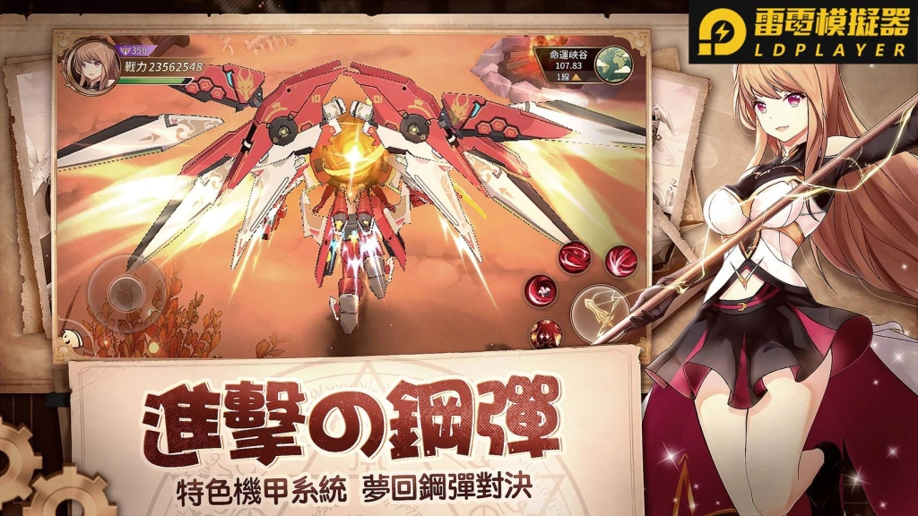 MMORPG手遊《命運之輪》事前登錄及雙平台預約開跑 同步釋出遊戲特色玩法