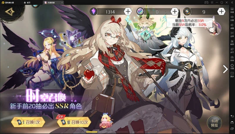 命運的法則:無限交錯》新手刷羈絆攻略