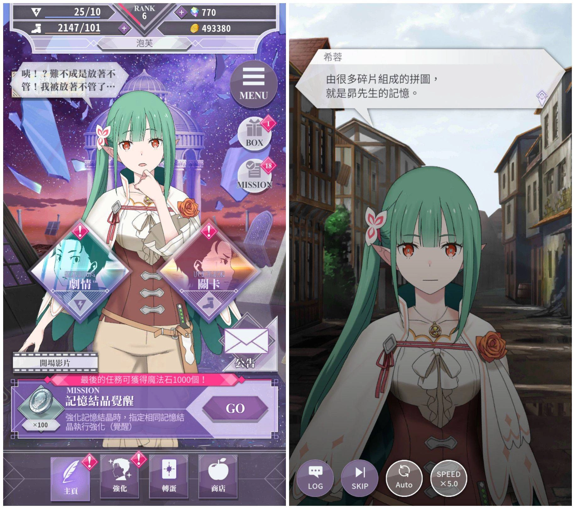 《Re：從零開始的異世界生活 Lost in Memories》封測結束，遊玩畫面及系統介紹搶先曝光，同步釋出遊戲宣傳影片