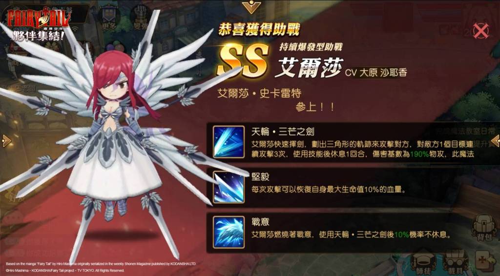 RPG 手遊《魔導少年：夥伴集結！》10月21日正式公測！ 問鼎最強公會 與夥伴一起前進專屬秘密基地！