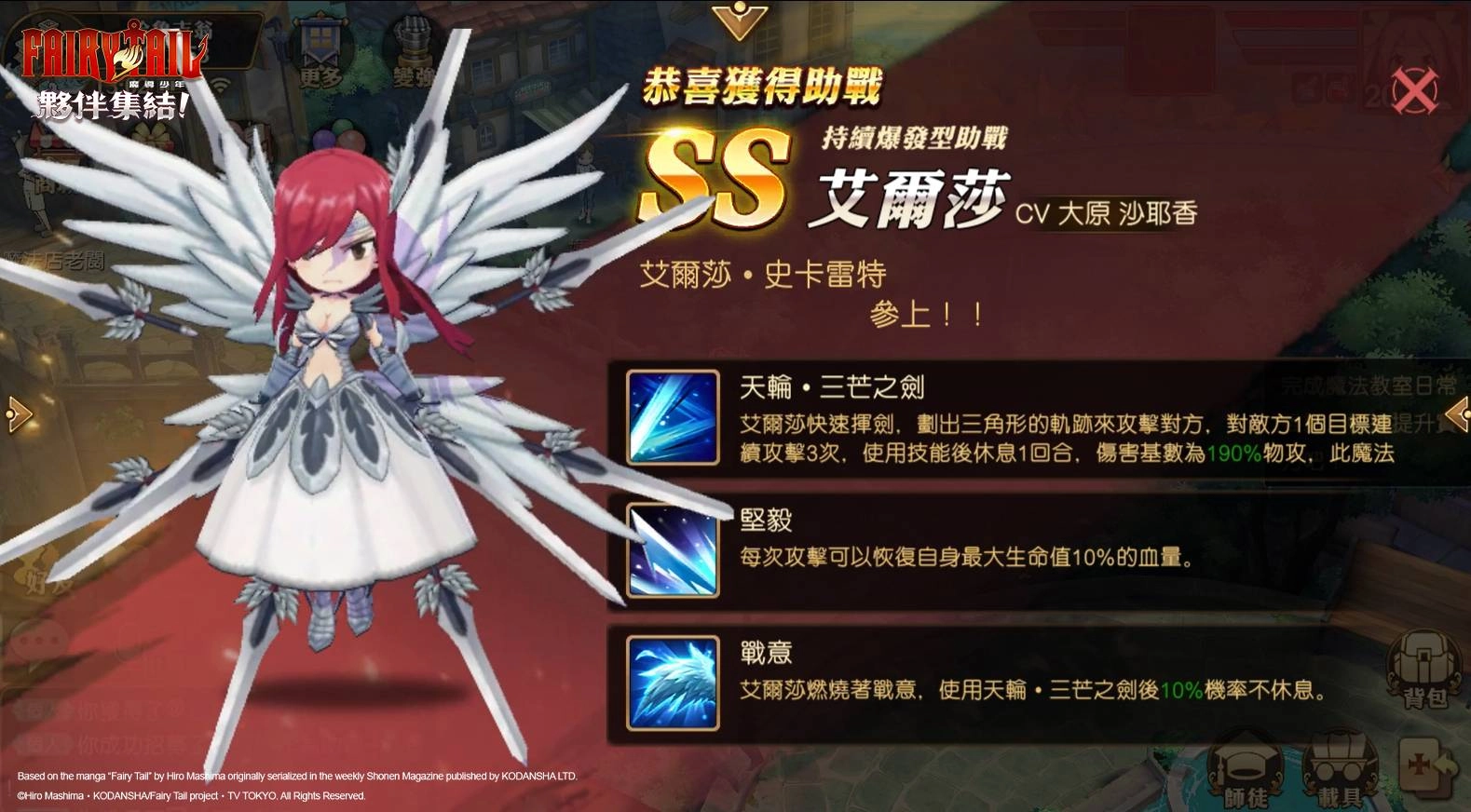 RPG 手遊《魔導少年:夥伴集結!》10月21日正式公測! 問鼎最強公會 與夥伴一起前進專屬秘密基地!