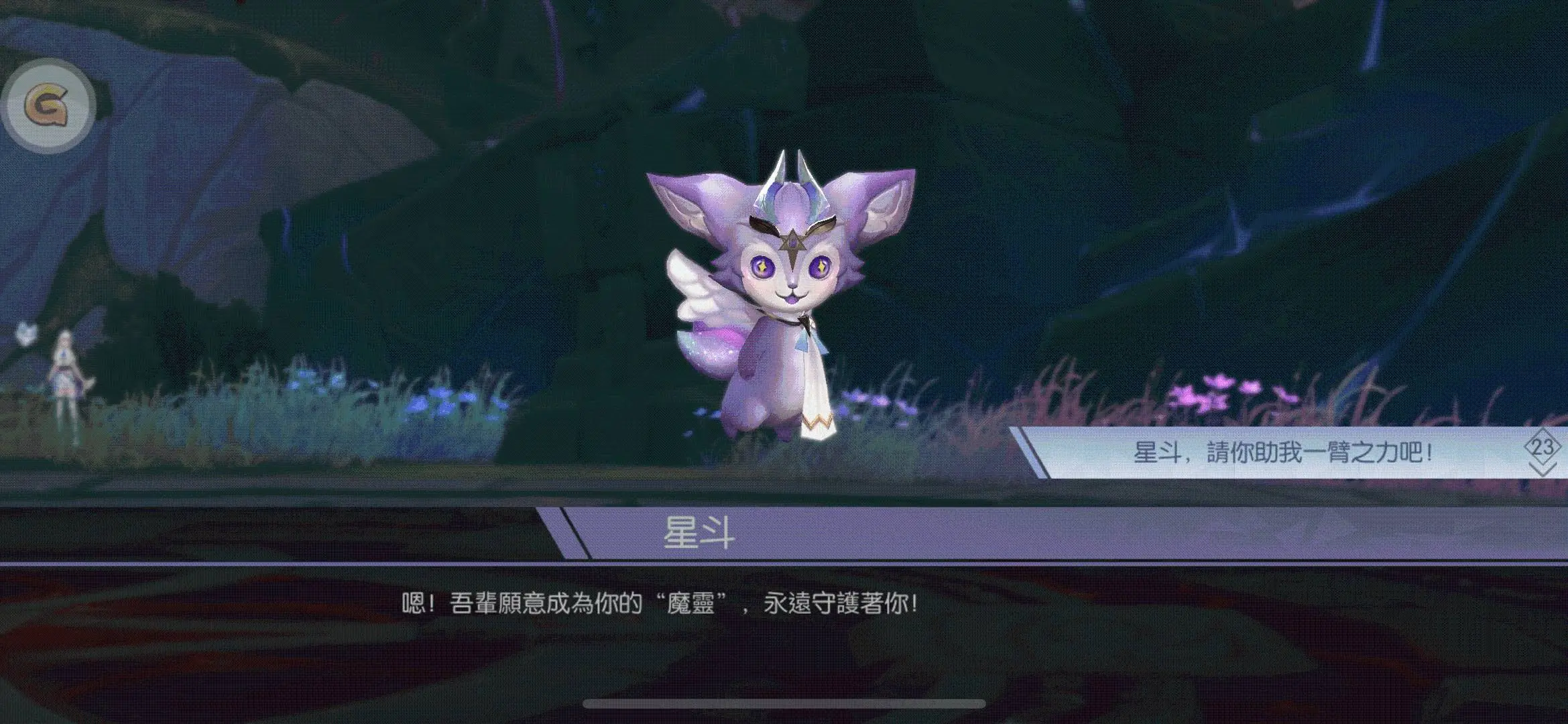 【試玩】異次元穿越 MMO《輪迴幻想》，與我一起拯救世界吧！