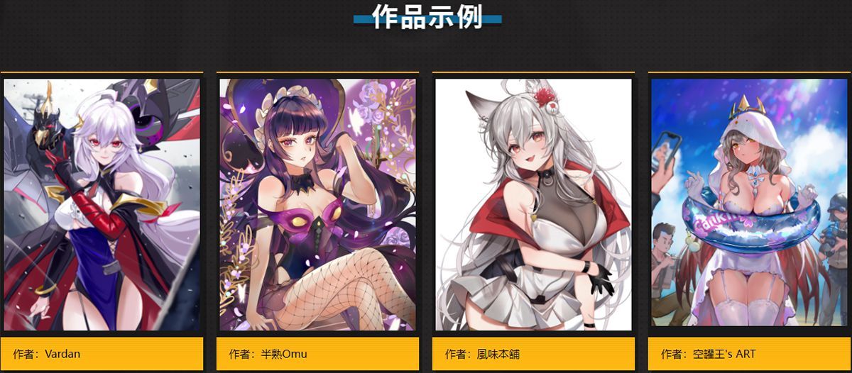 放置RPG《姬械聯盟：藍星危機》同人二創大賽開跑