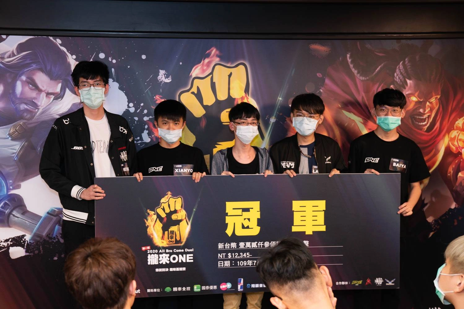 《攏來ONE》傳說對決趣味盃競賽 結果出爐!打野隊奪得最強線霸頭銜