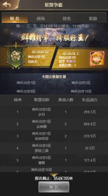 《眾將三國H5》即日起火熱公測起跑