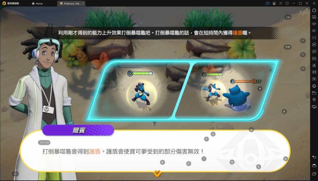 【攻略】《寶可夢大集結》菜鳥遊戲基礎教學｜第一篇：遊戲規則和場地運用