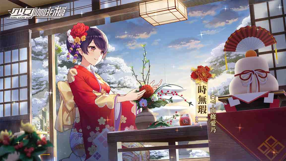 《少女咖啡槍》釋出全新卡池「冬日粉雪」及《九藏喵窩》聯動企劃！同步預告社團新玩法「黑境攻略」