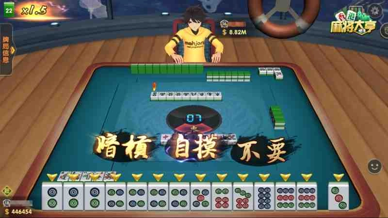 無限即時開枱! 《香港麻將大亨》單挑模式大對決