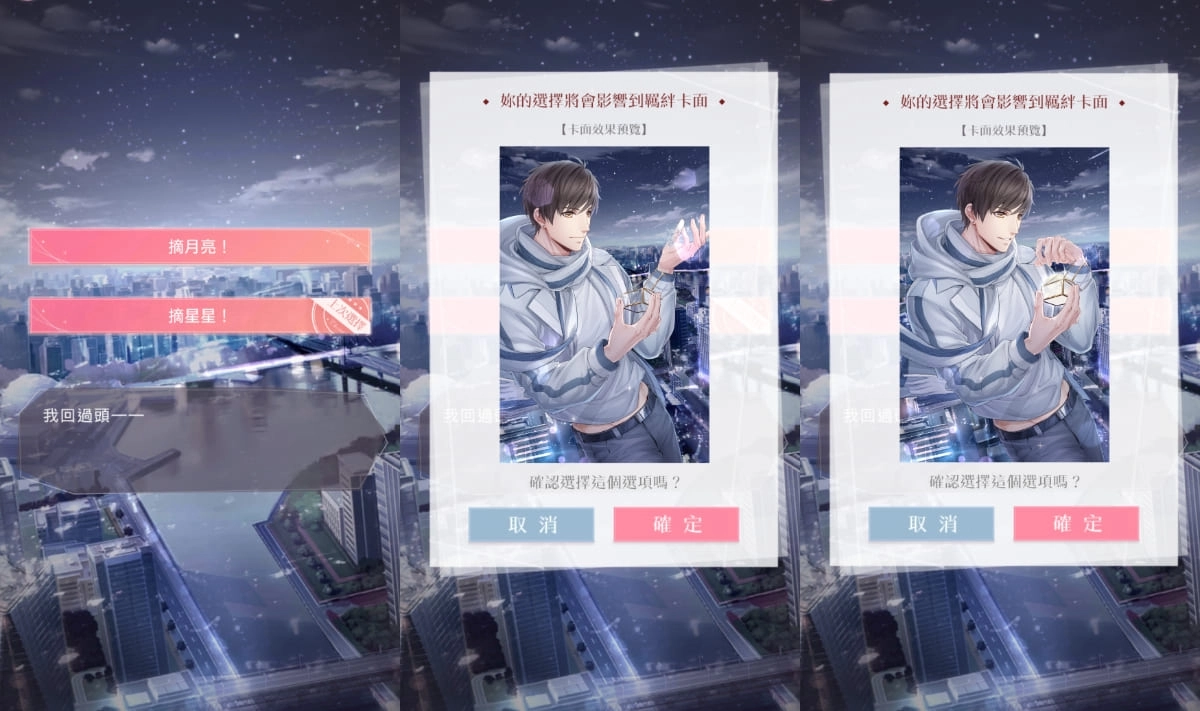 《戀與製作人》與你相約夕霧花園　 全新動態SP和SSR羈絆 浪漫登場