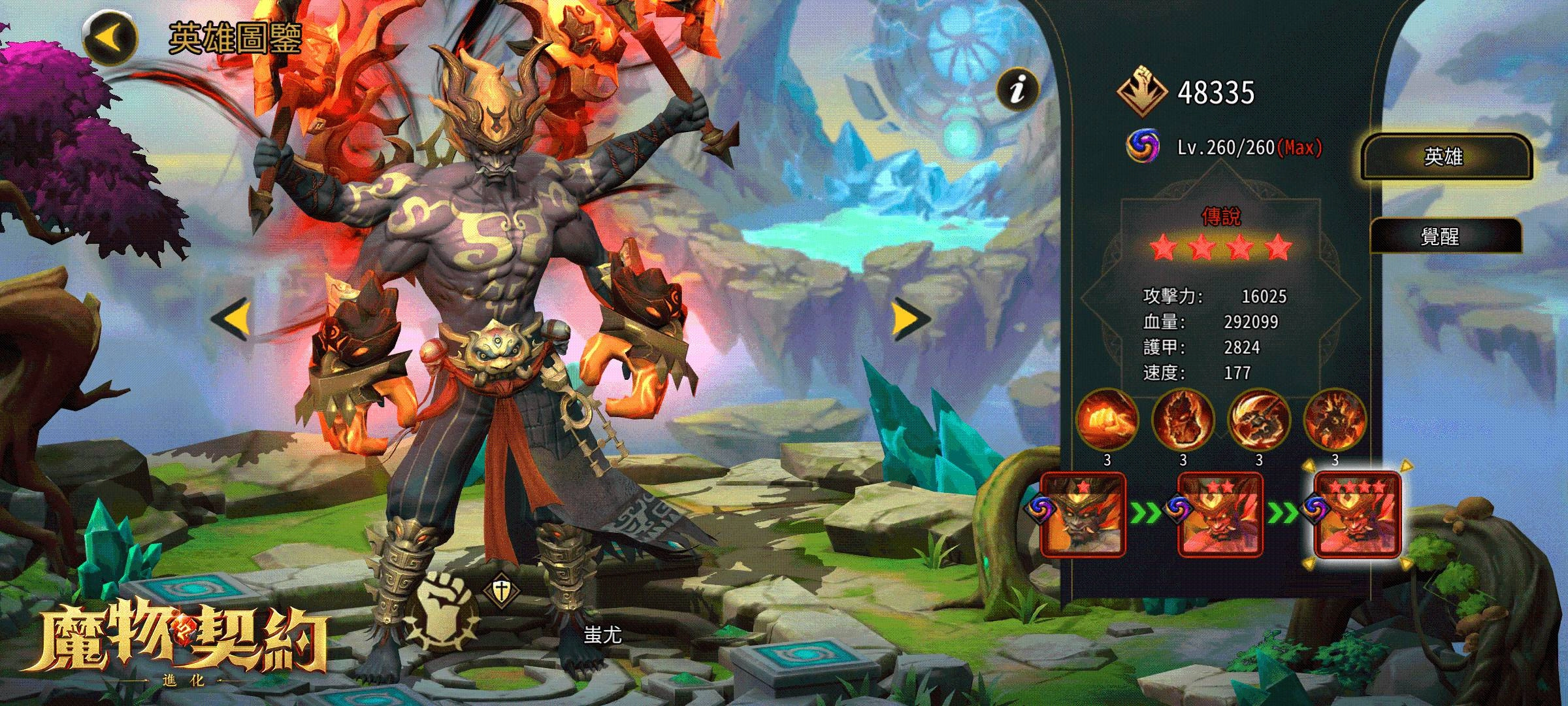 放置卡牌RPG手遊《魔物契約:進化》正式上線,4大開服福利大放送