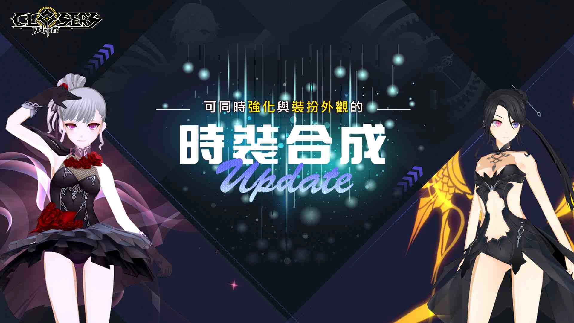 自訂自己的舞蹈動作與超能爆發特效！