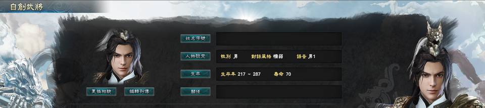 \\192.168.100.101\暫存區\==公司人員==\司小\SG8\1231-繁\4.png