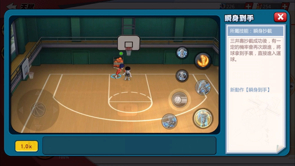 《灌籃高手 SLAM DUNK》三井壽球員資料集訓登場！ 專屬活動「MVP集訓挑戰活動」火熱舉行中！