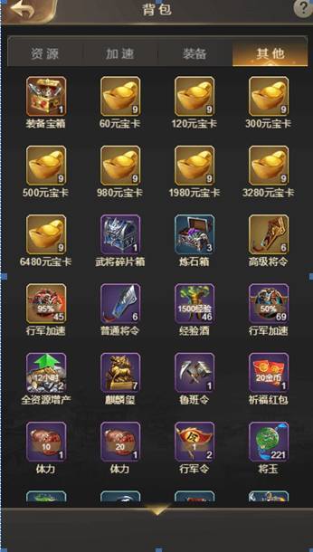 《眾將三國H5》即日起火熱公測起跑
