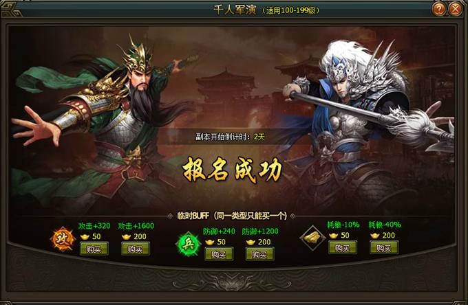 《謀略三國H5》正式宣布火爆公測並釋出相關資訊