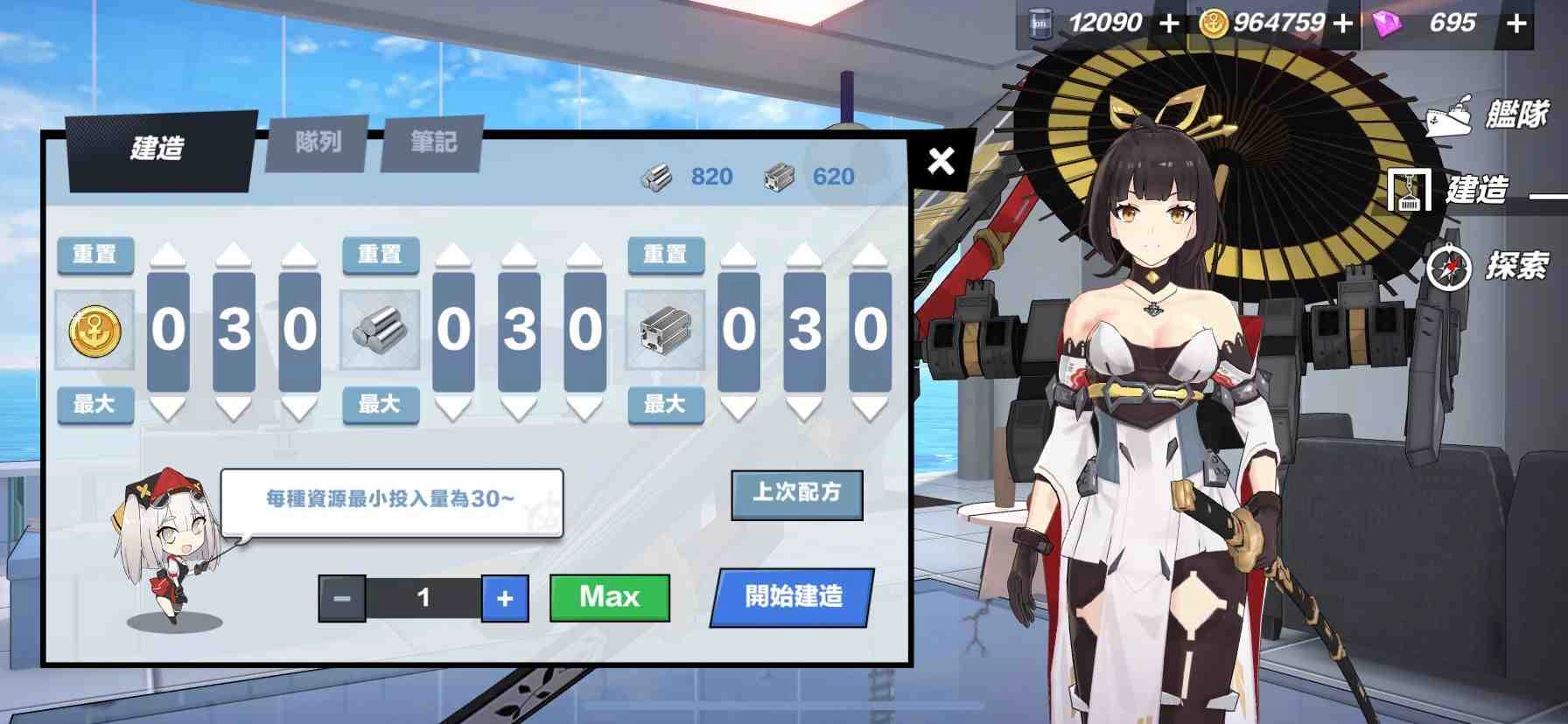 《蒼藍誓約》公開首支CG影片 多種戰姬取得方式曝光 從秘書艦開始感受聲優魅力 粉絲團開放票選我婆戰姬