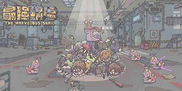 【攻略】《最強蝸牛》地縫產出資源與事件攻略！