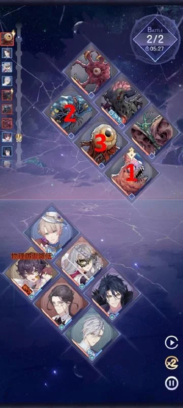 【攻略】《少女的王座:命運所在之處》聲望系統/主線裝備與羈絆介紹