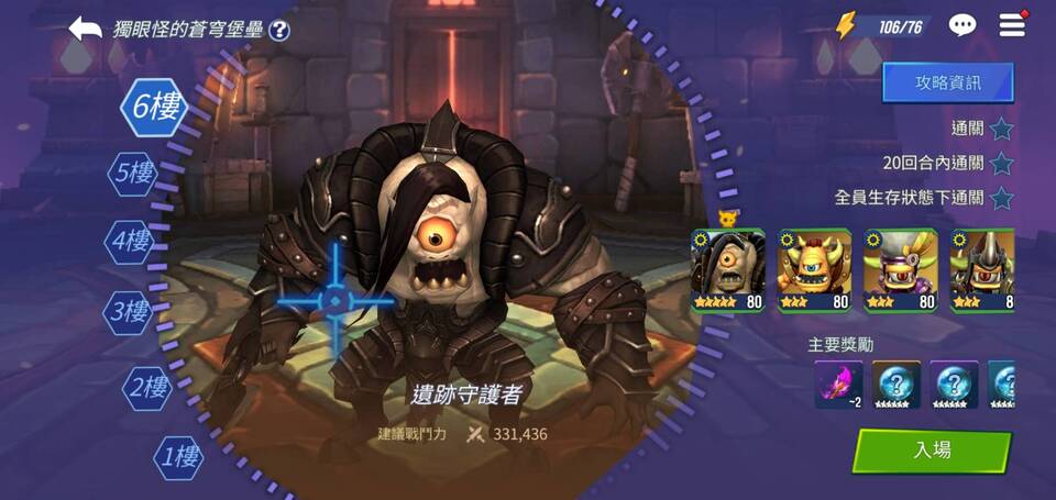 《天空守護龍 英雄戰場》事前預約倒數1天　搶先釋出遊戲獨特玩法